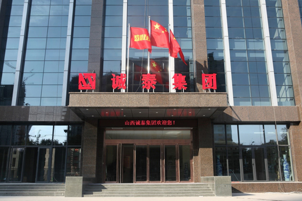 琪宝硅胶科技
