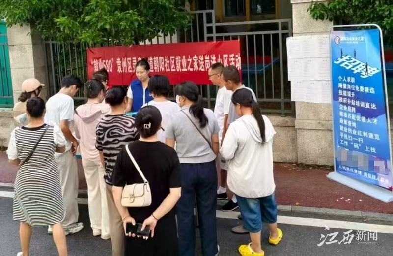 琪宝硅胶科技